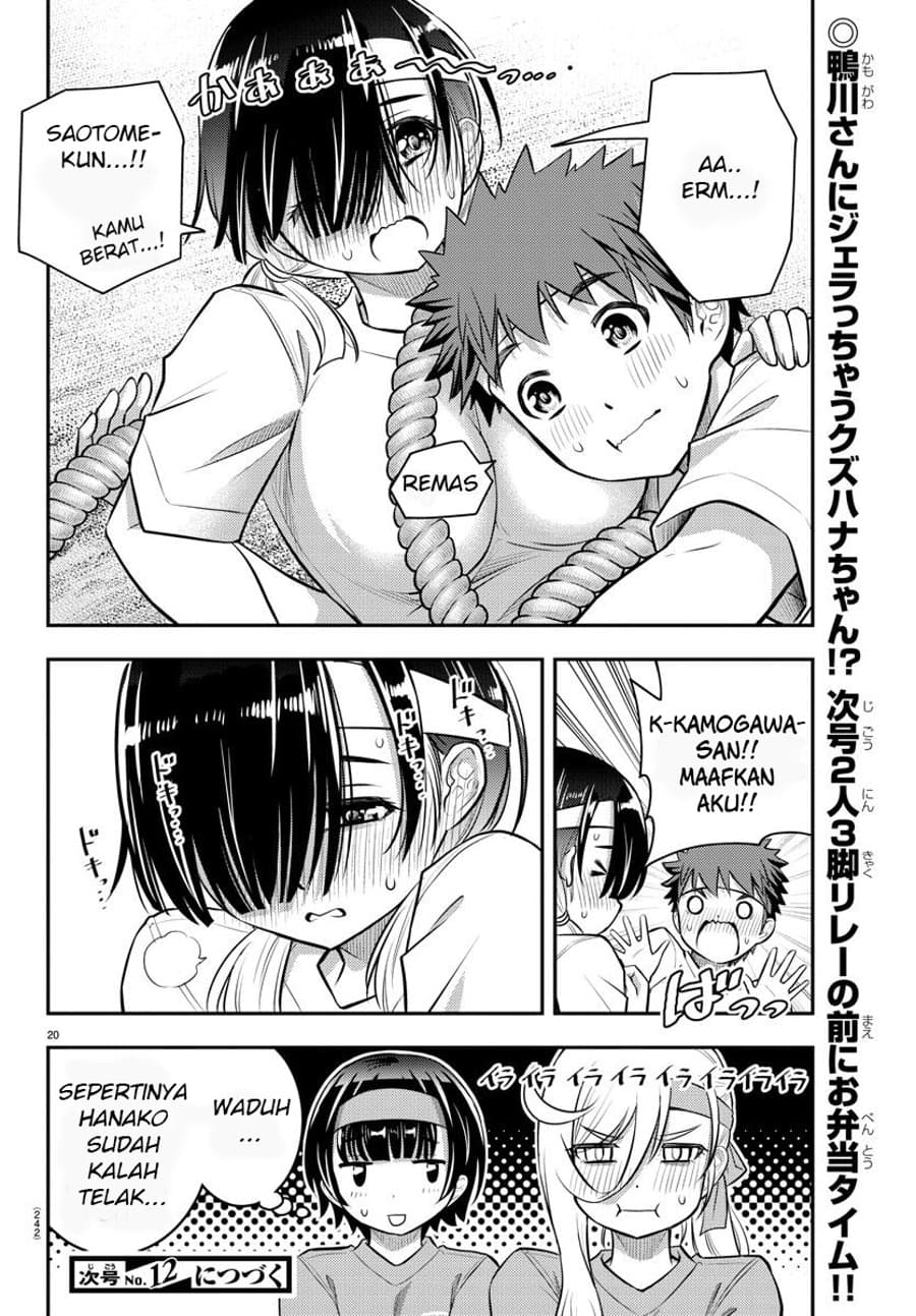 Yankee JK Kuzuhana-chan